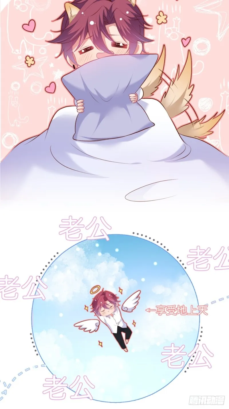 求婚前发生了什么~ 第27页