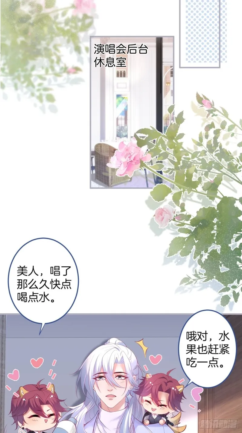 求婚前发生了什么~ 第31页