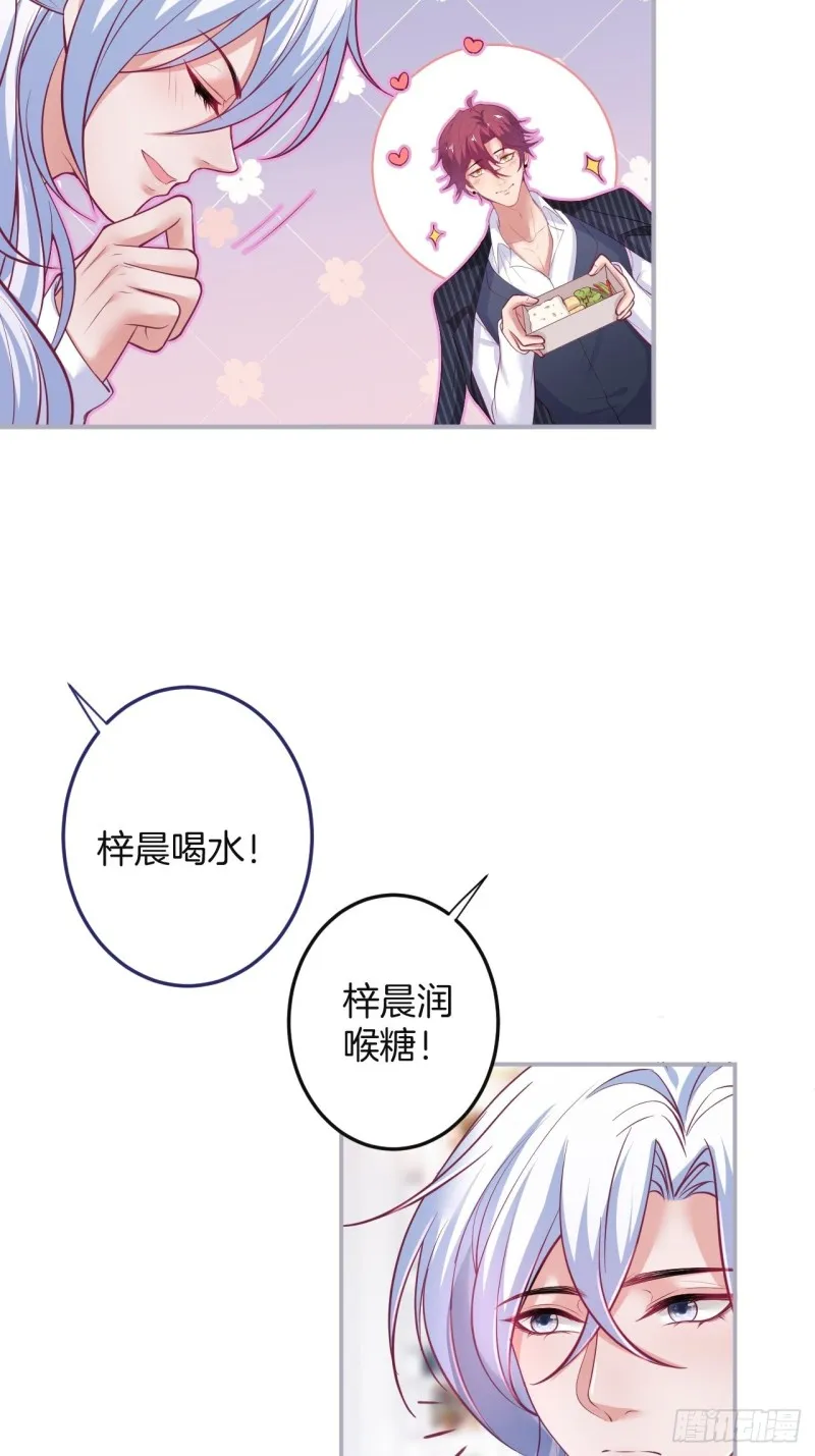 求婚前发生了什么~ 第33页