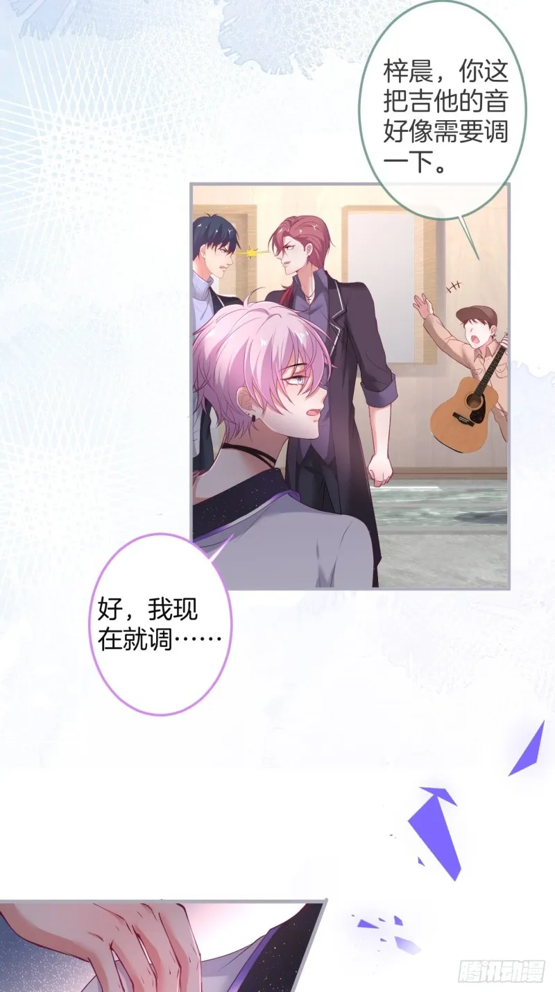求婚前发生了什么~ 第36页