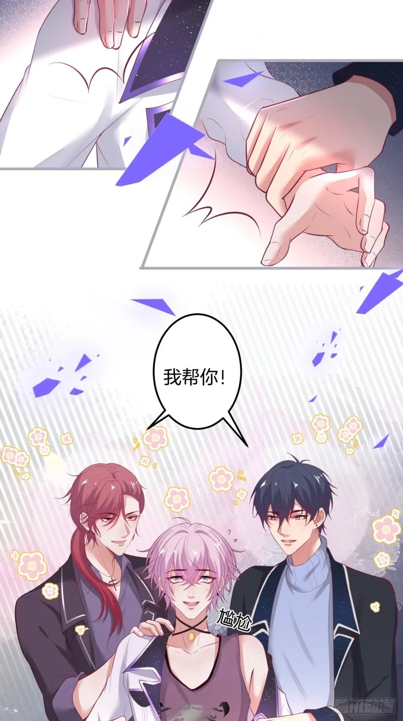 求婚前发生了什么~ 第37页