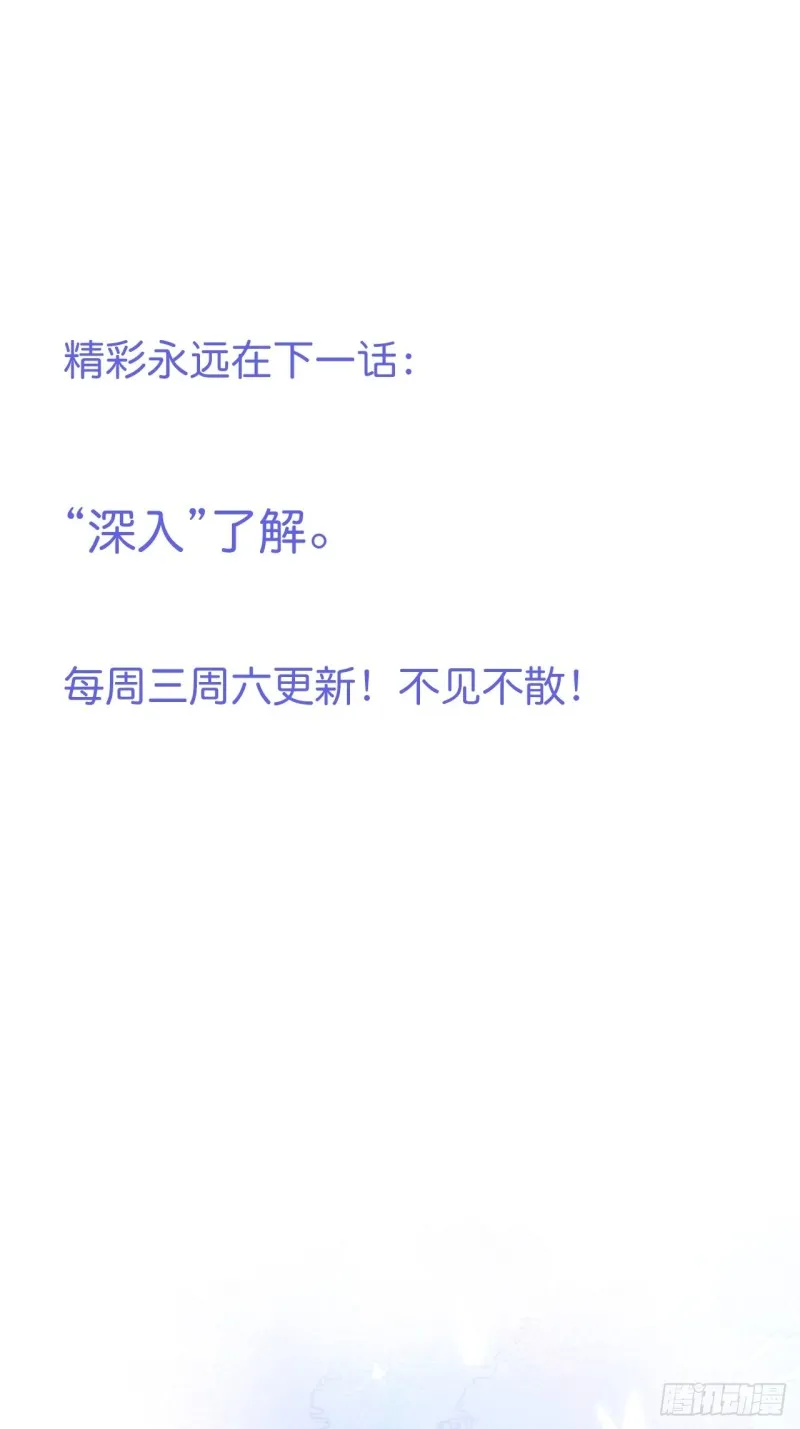 求婚前发生了什么~ 第44页