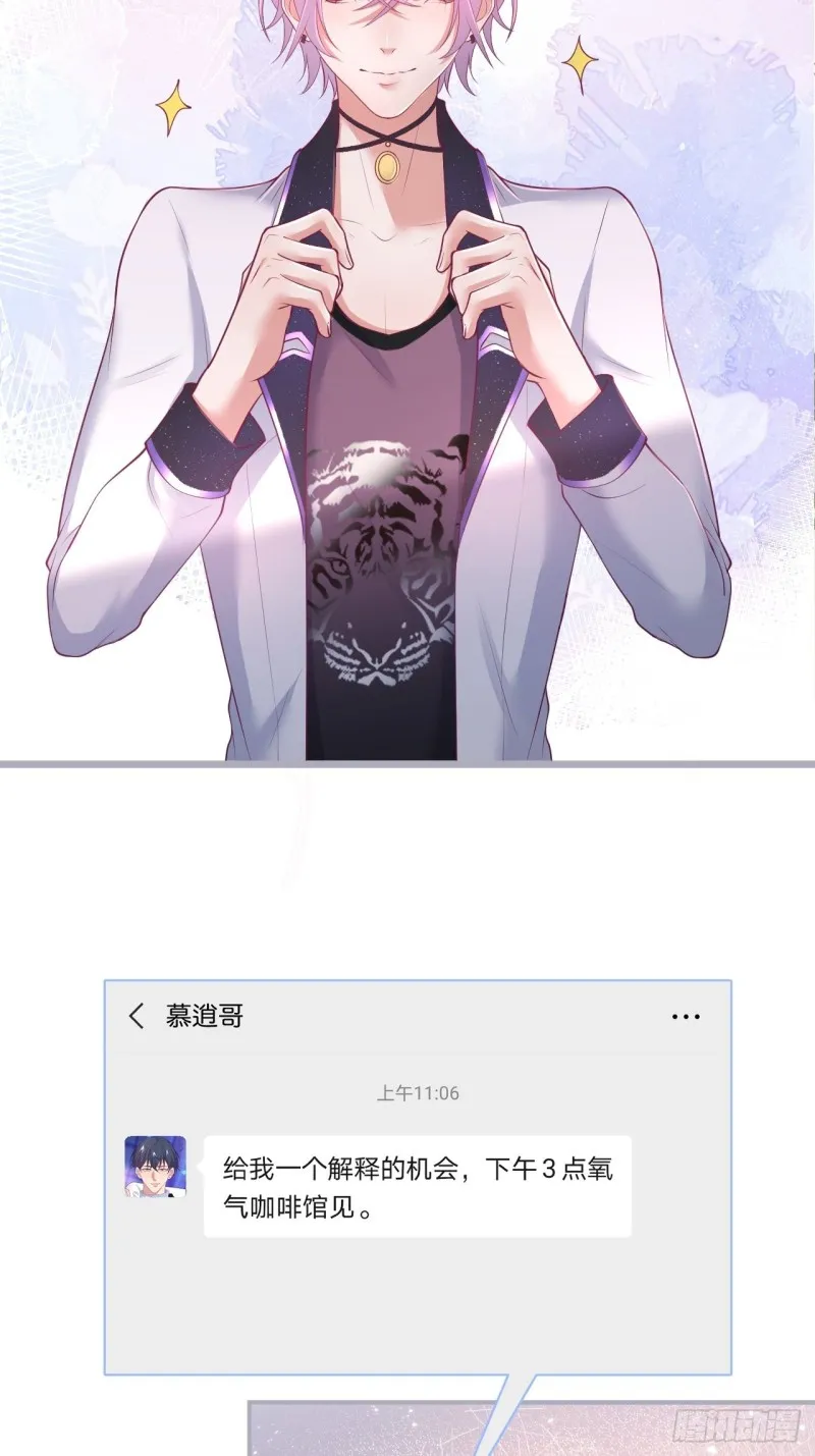 桃花朵朵开~ 第4页