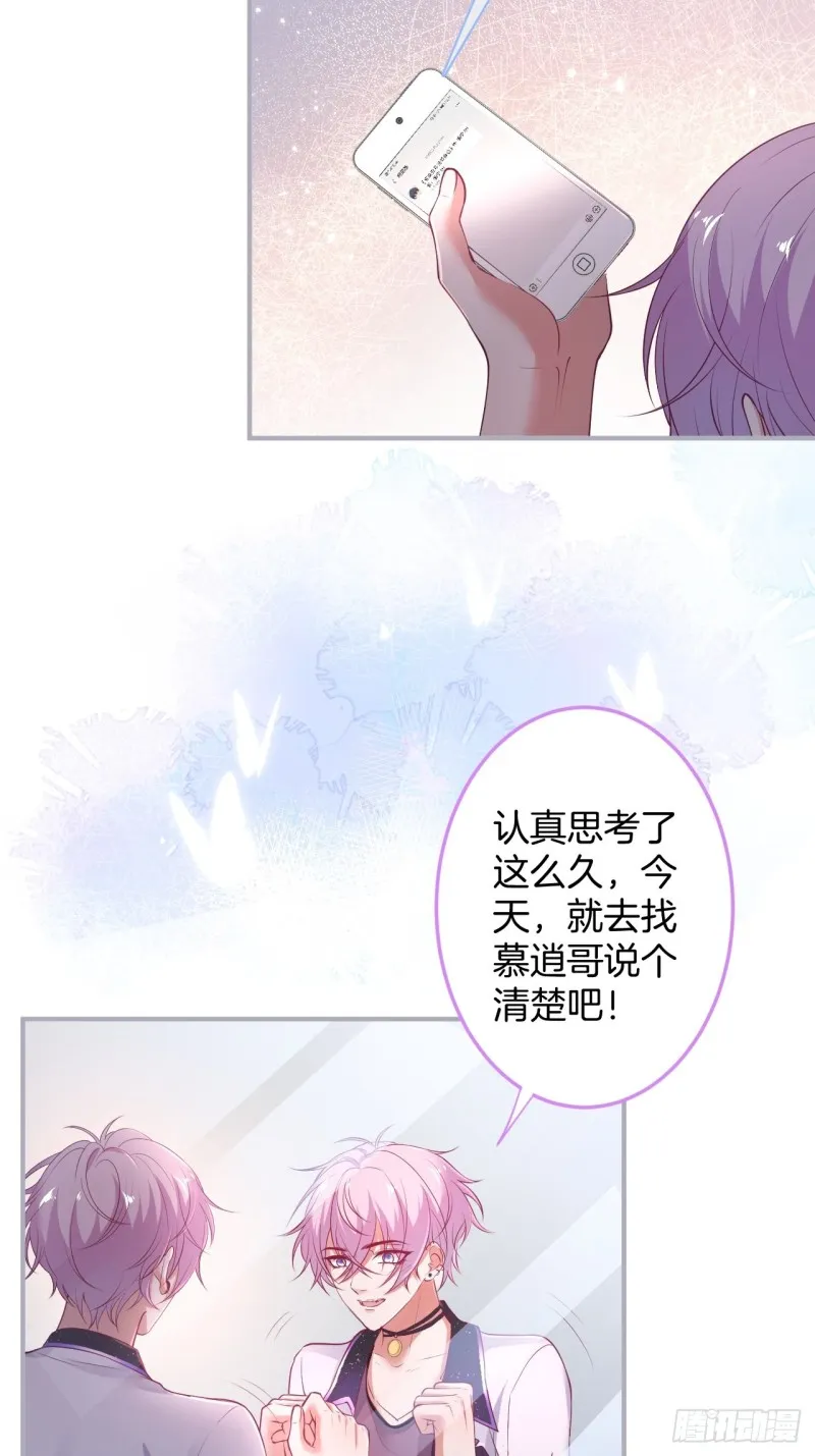桃花朵朵开~ 第5页