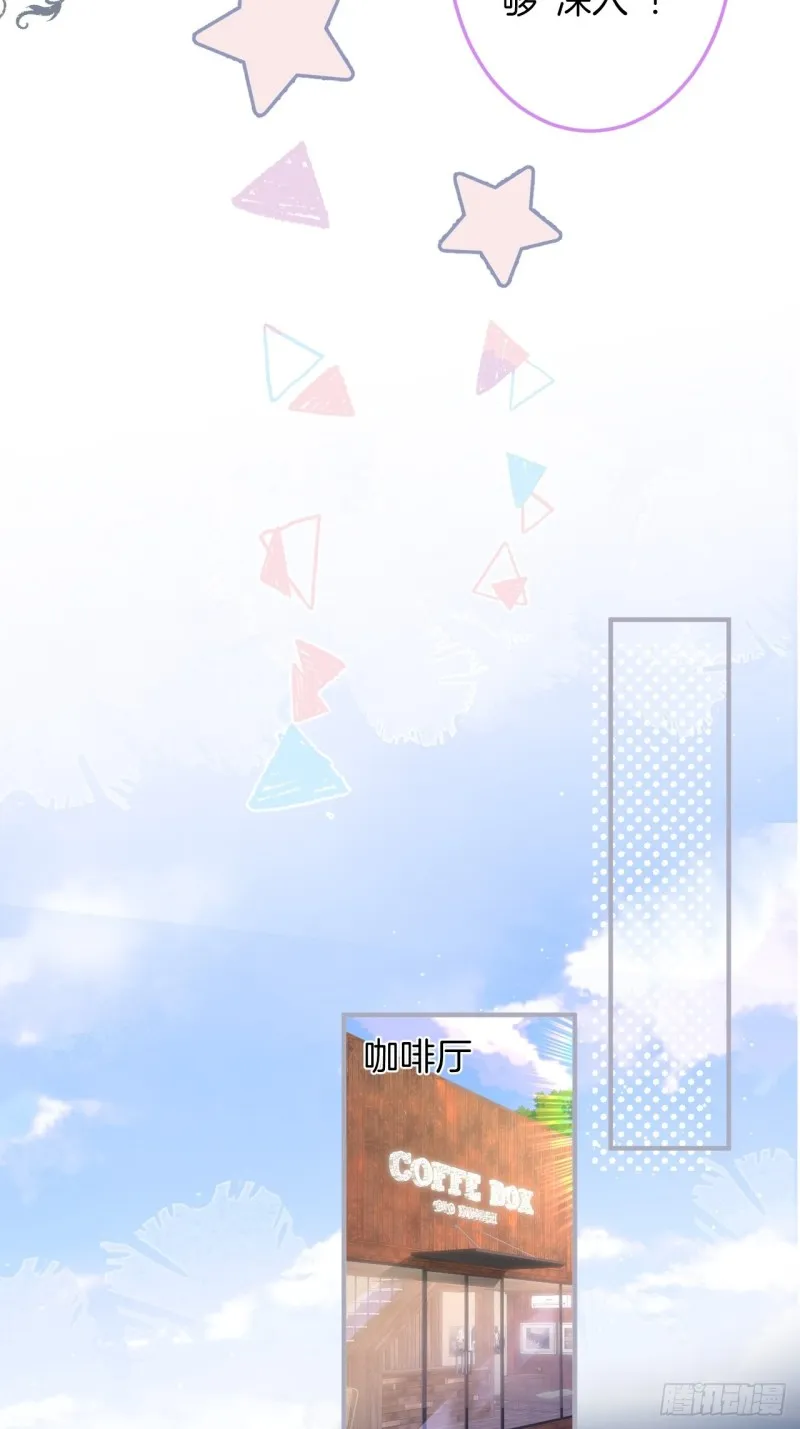 桃花朵朵开~ 第7页