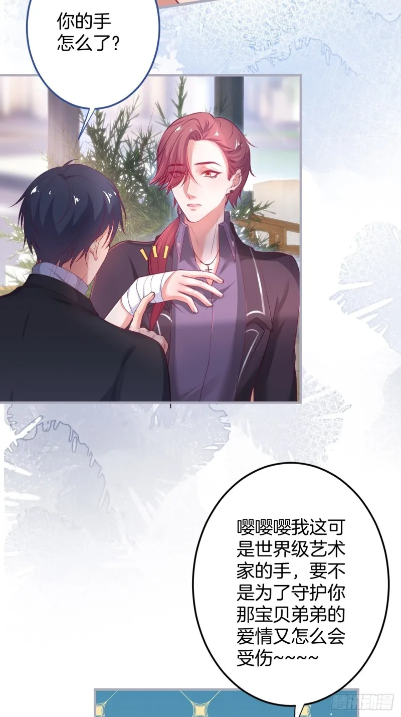 桃花朵朵开~ 第12页