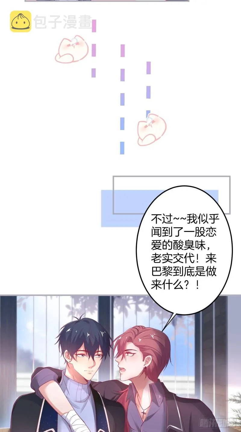 桃花朵朵开~ 第14页