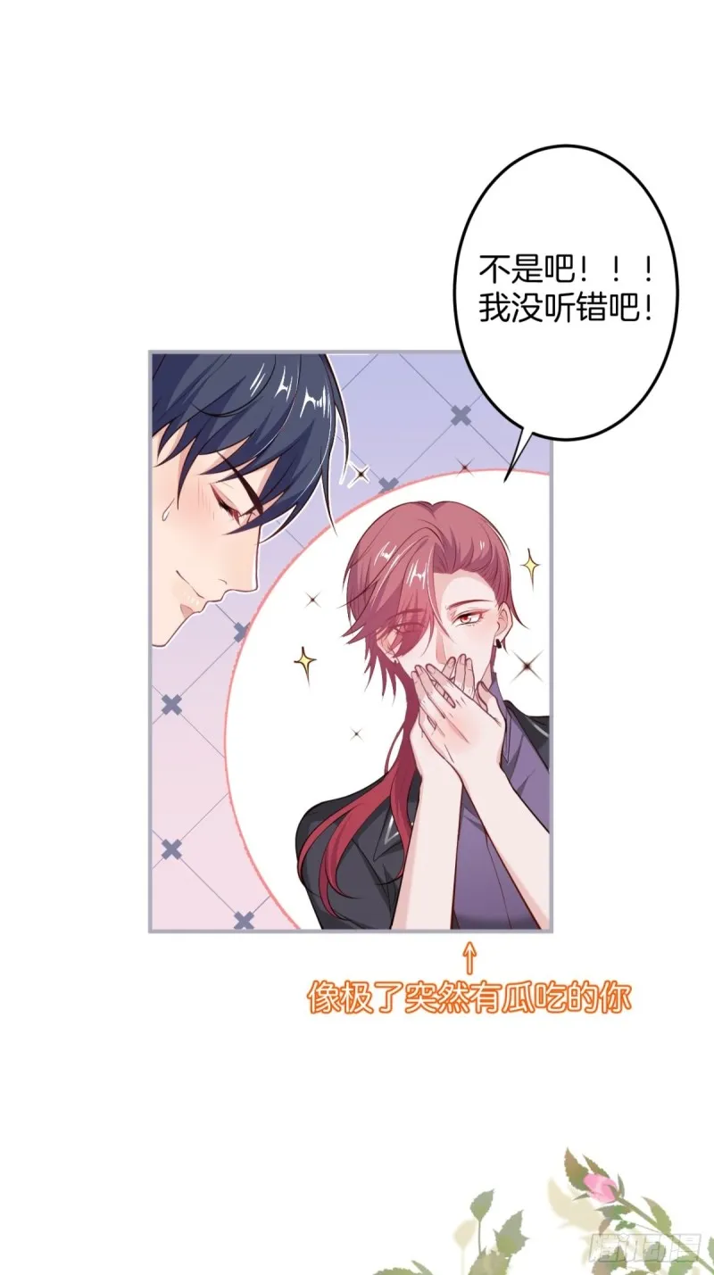 桃花朵朵开~ 第16页