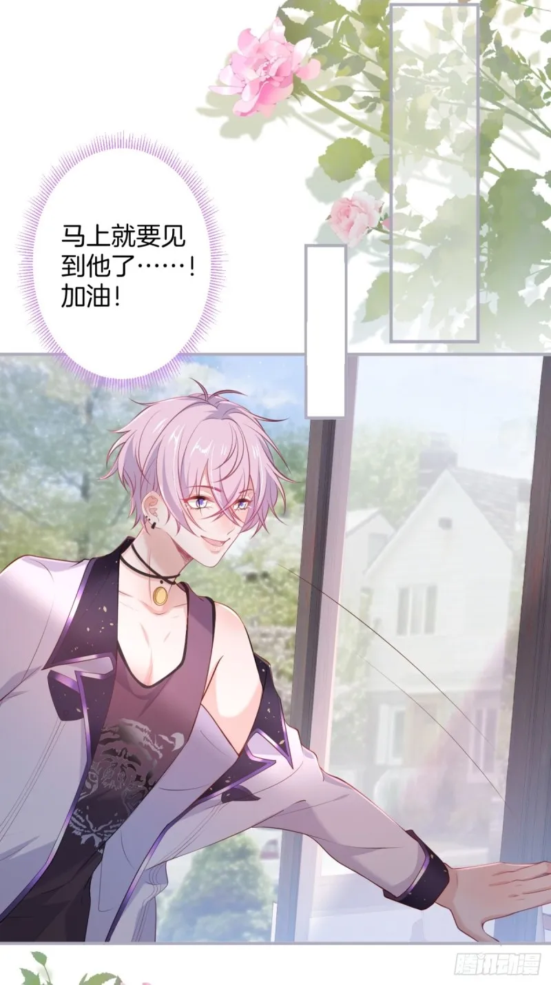 桃花朵朵开~ 第17页