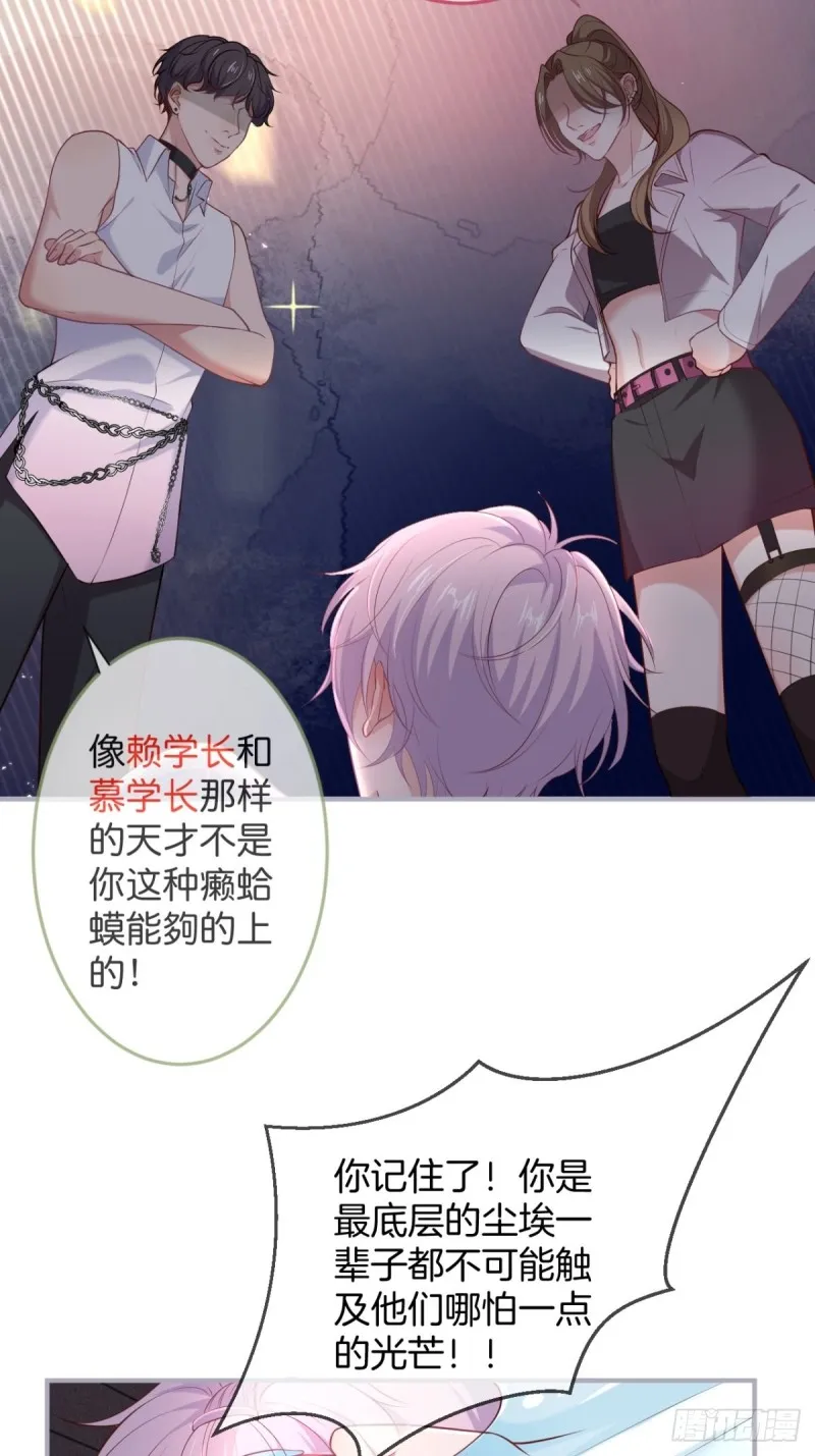 桃花朵朵开~ 第24页
