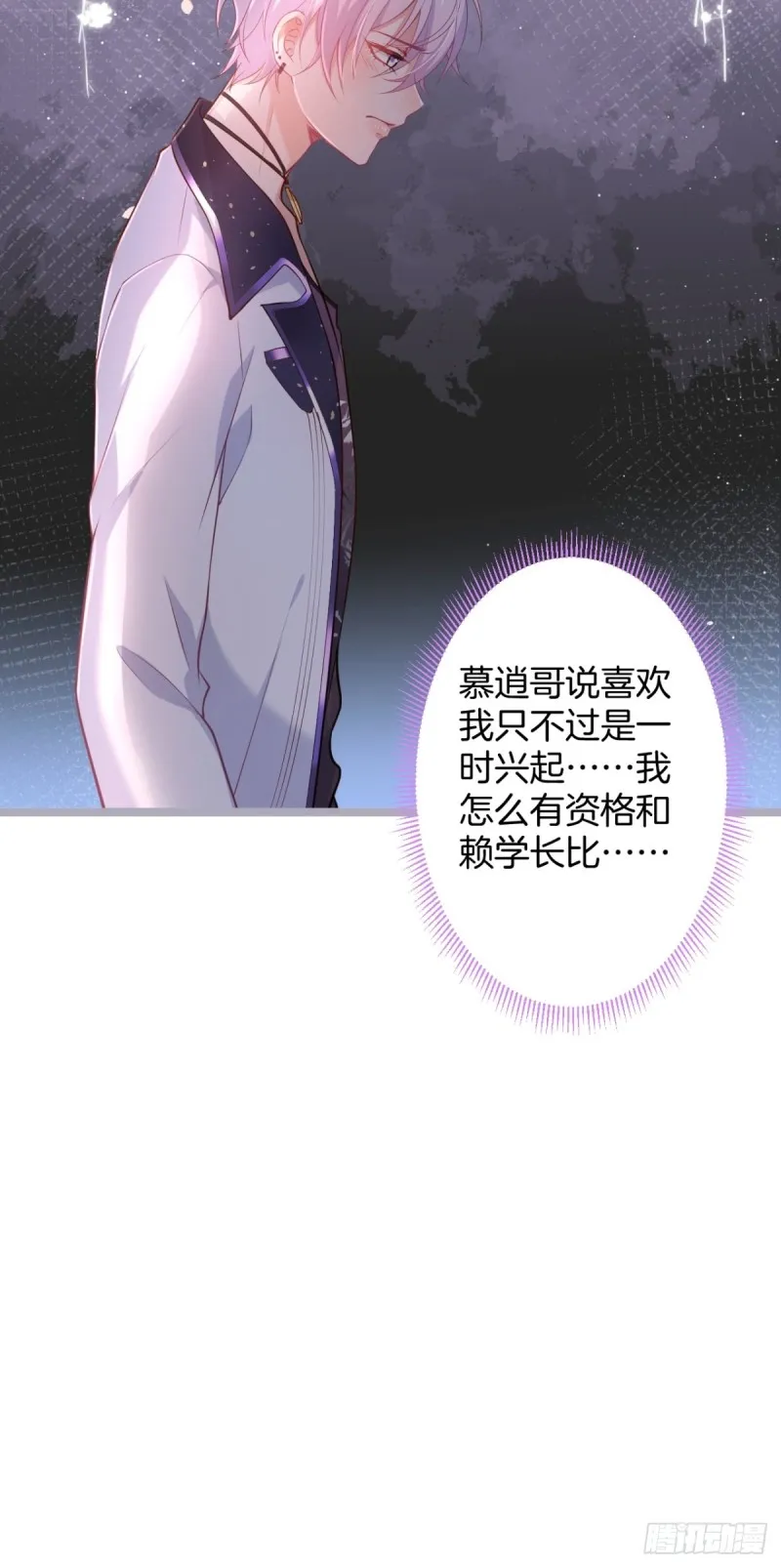 桃花朵朵开~ 第28页