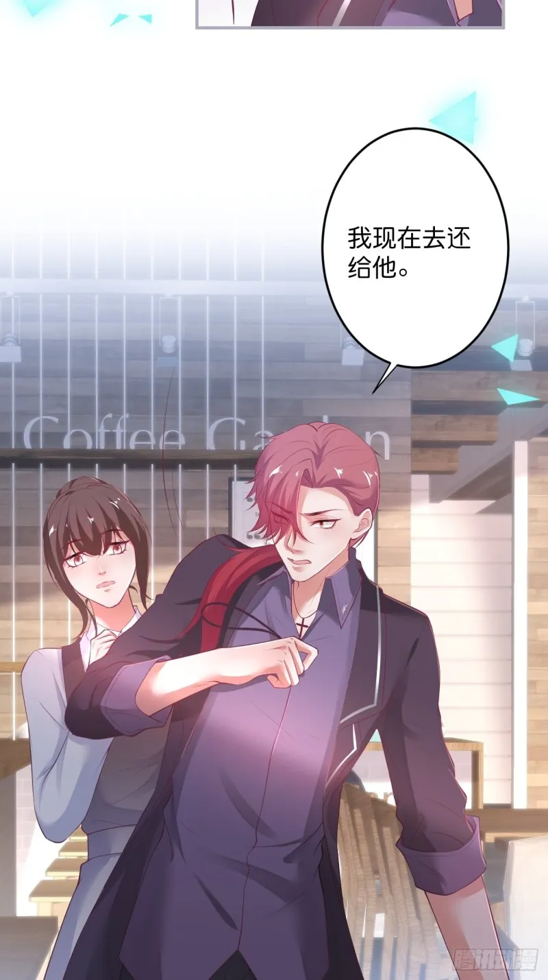 桃花朵朵开~ 第39页