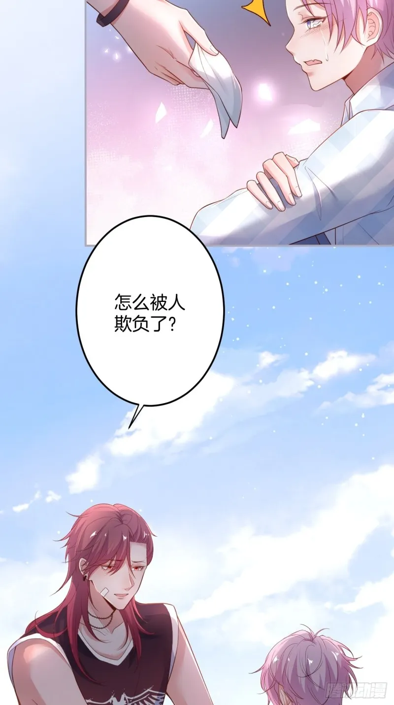 桃花朵朵开~ 第44页