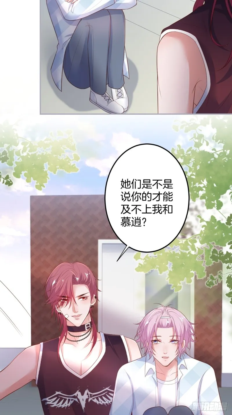 桃花朵朵开~ 第46页