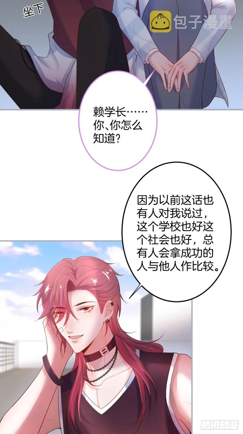 桃花朵朵开~ 第47页