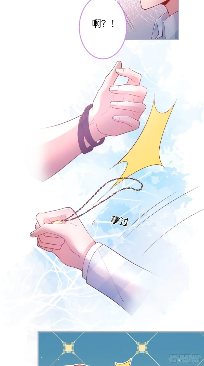 桃花朵朵开~ 第52页