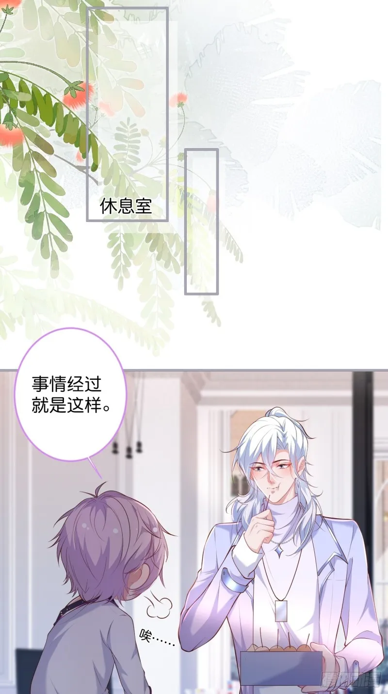 桃花朵朵开~ 第60页