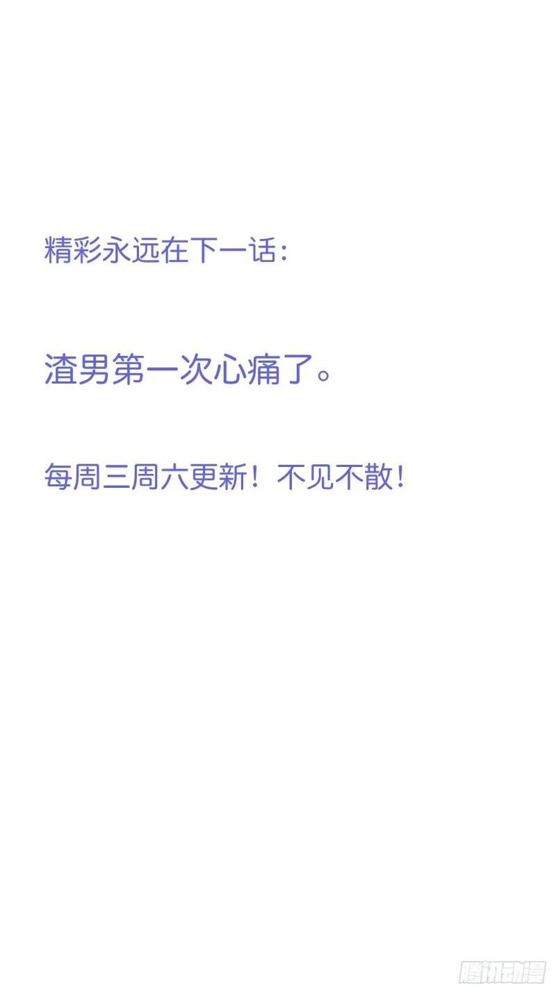 桃花朵朵开~ 第62页