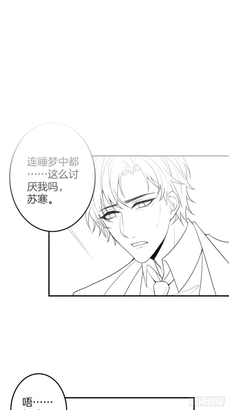 桃花朵朵开~ 第63页