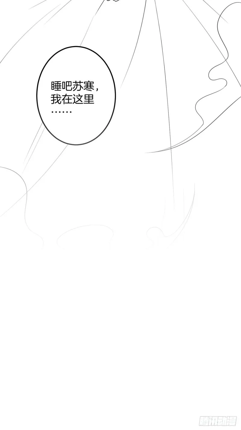 桃花朵朵开~ 第66页