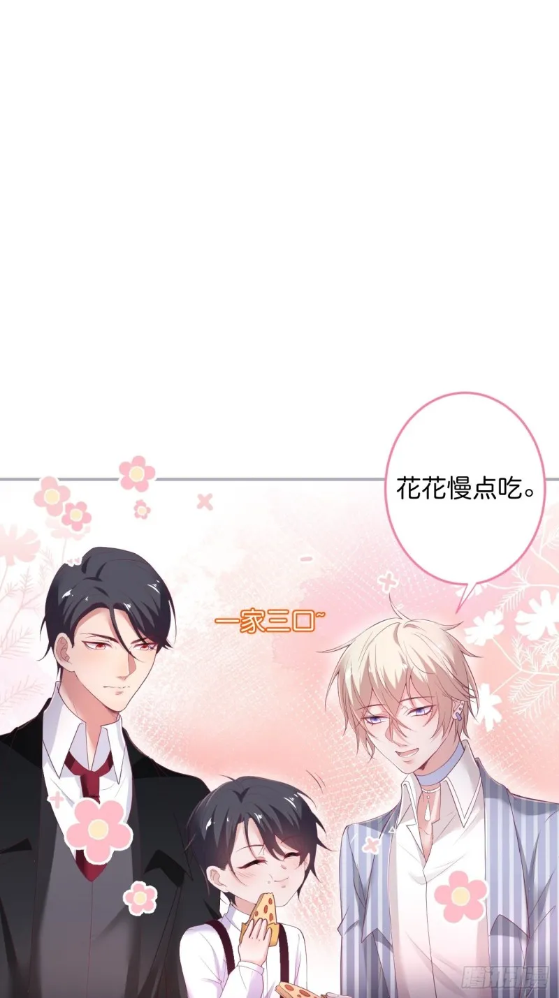 沈霖逍你也会心痛！ 第43页