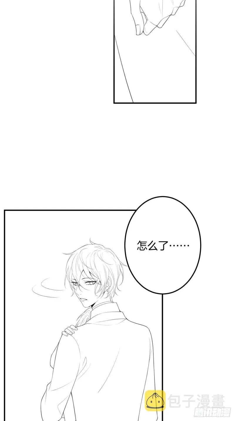 沈霖逍你也会心痛！ 第51页