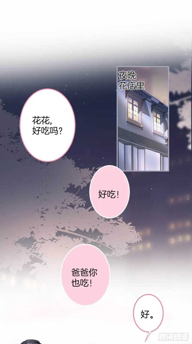 宁烨你行吗？ 第3页