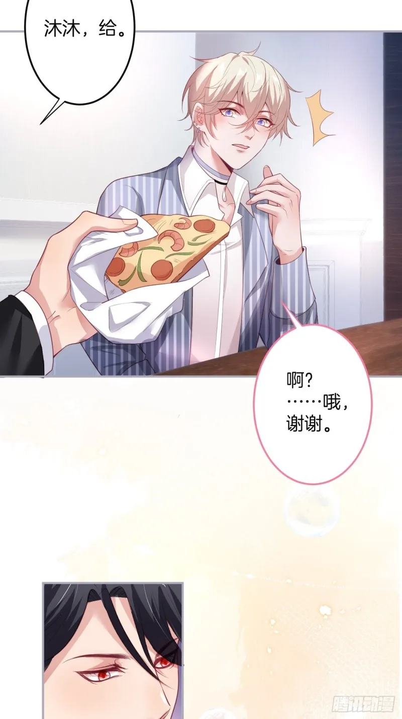 宁烨你行吗？ 第5页