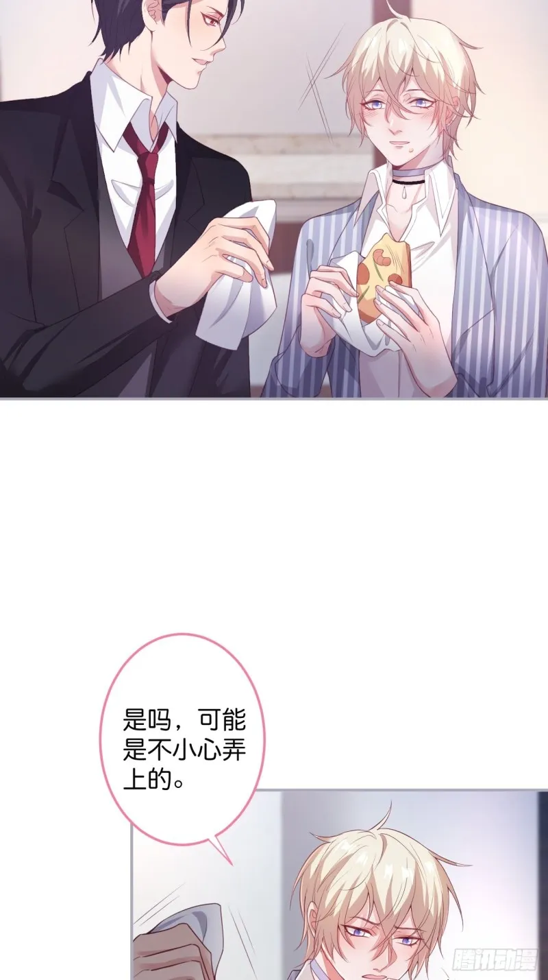 宁烨你行吗？ 第7页