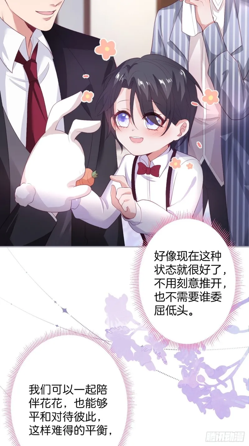 宁烨你行吗？ 第11页