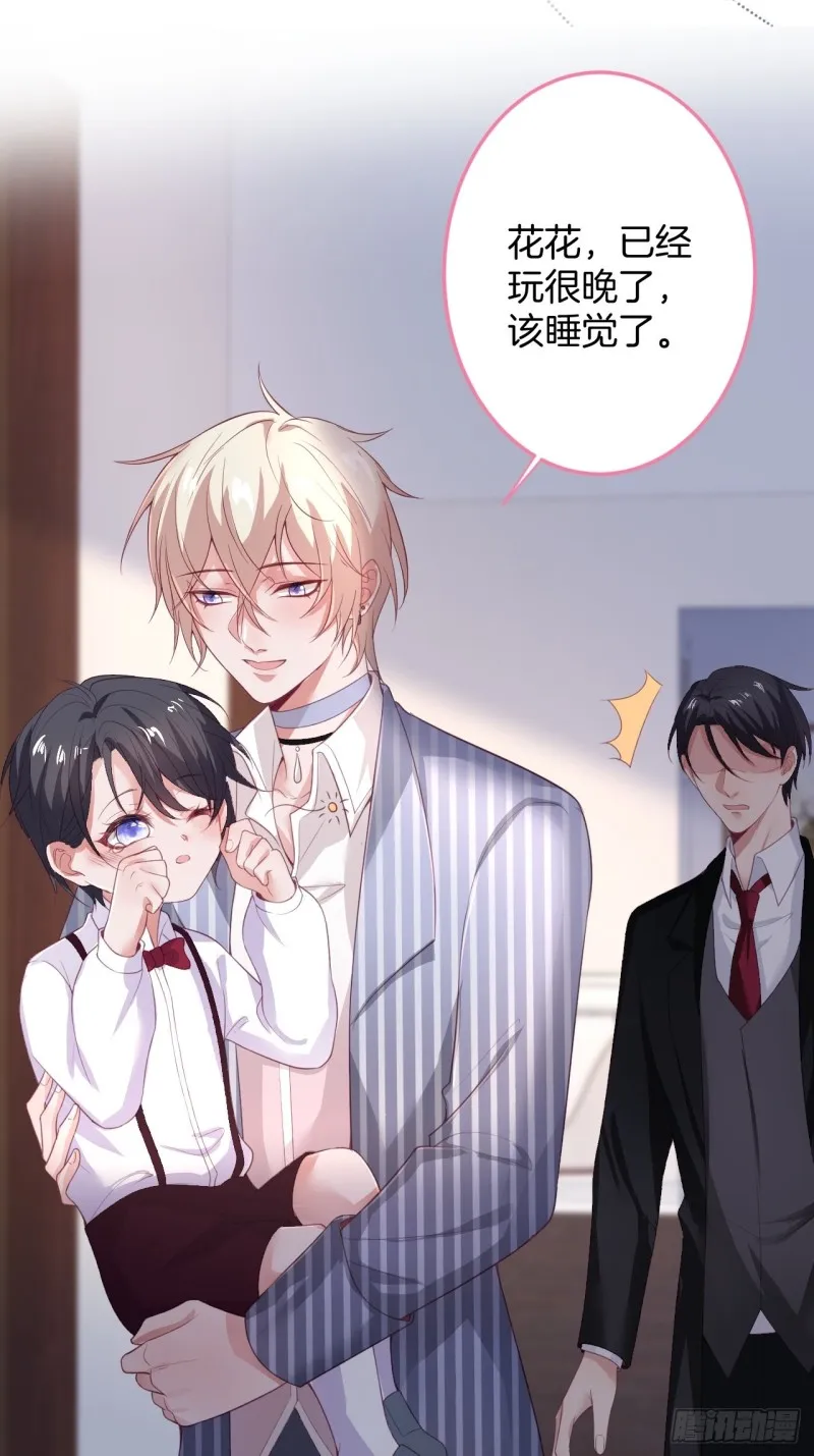 宁烨你行吗？ 第13页