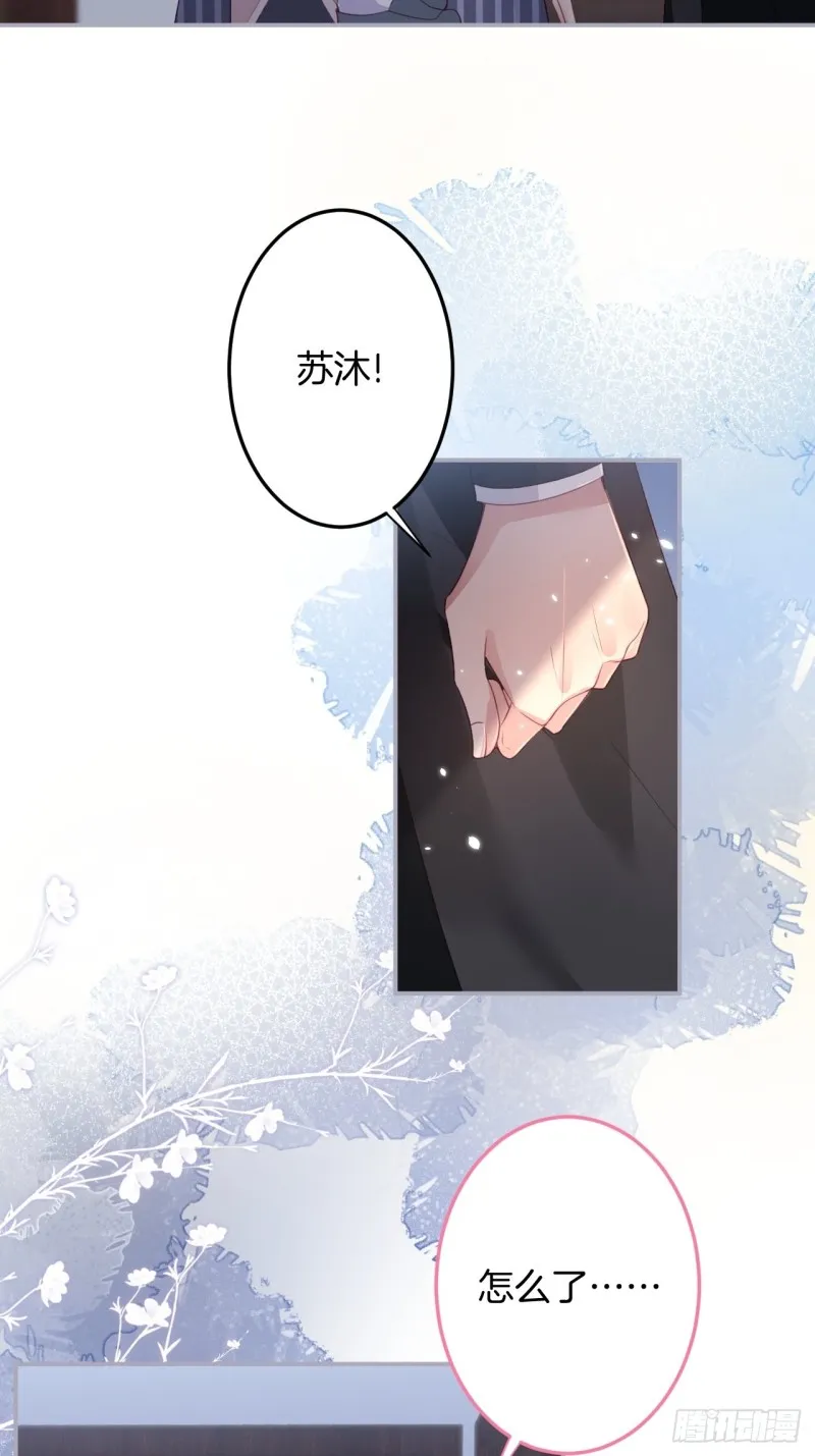 宁烨你行吗？ 第14页