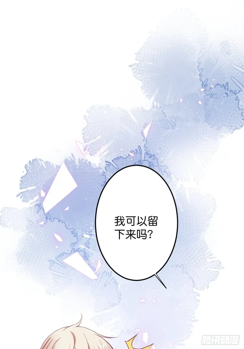 宁烨你行吗？ 第16页