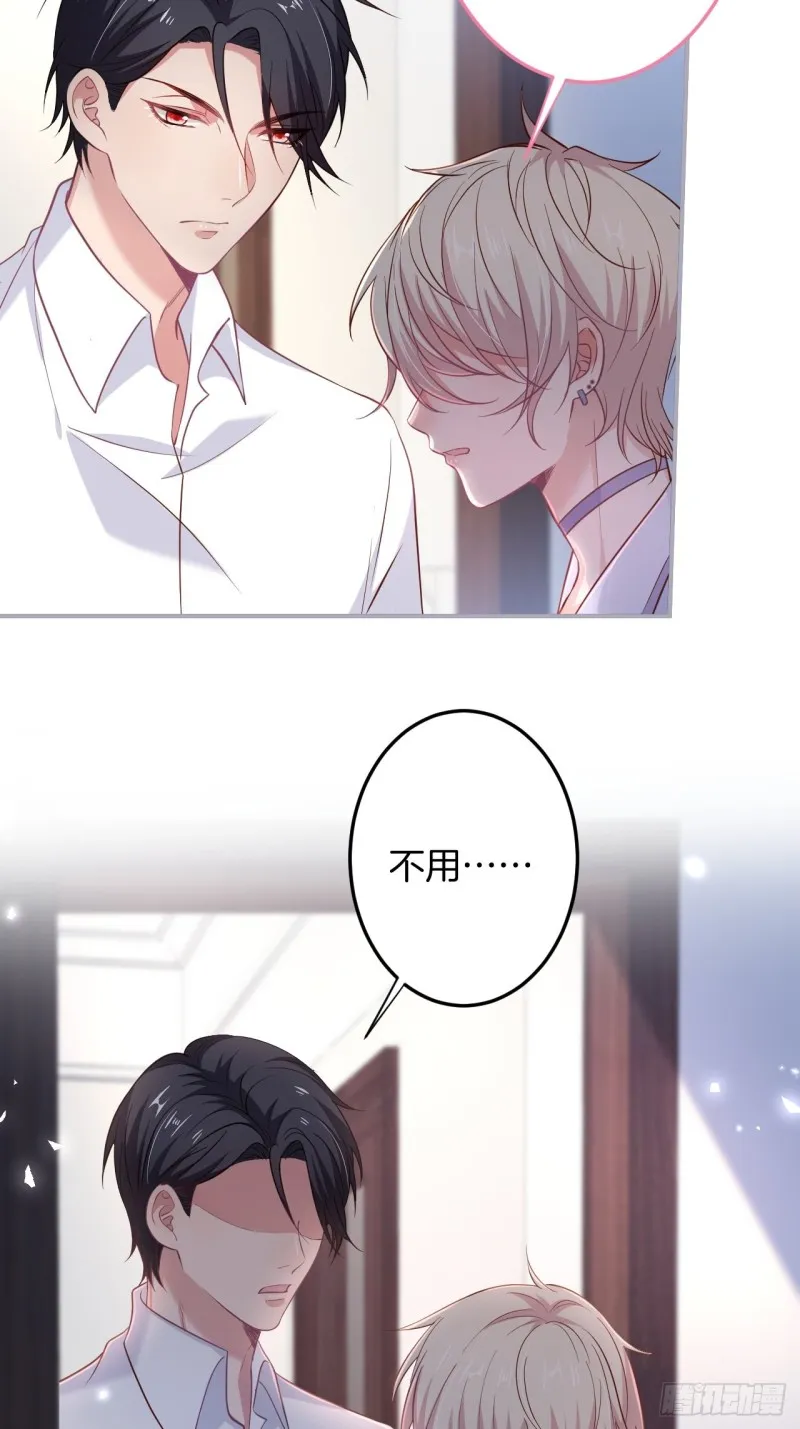 宁烨你行吗？ 第34页