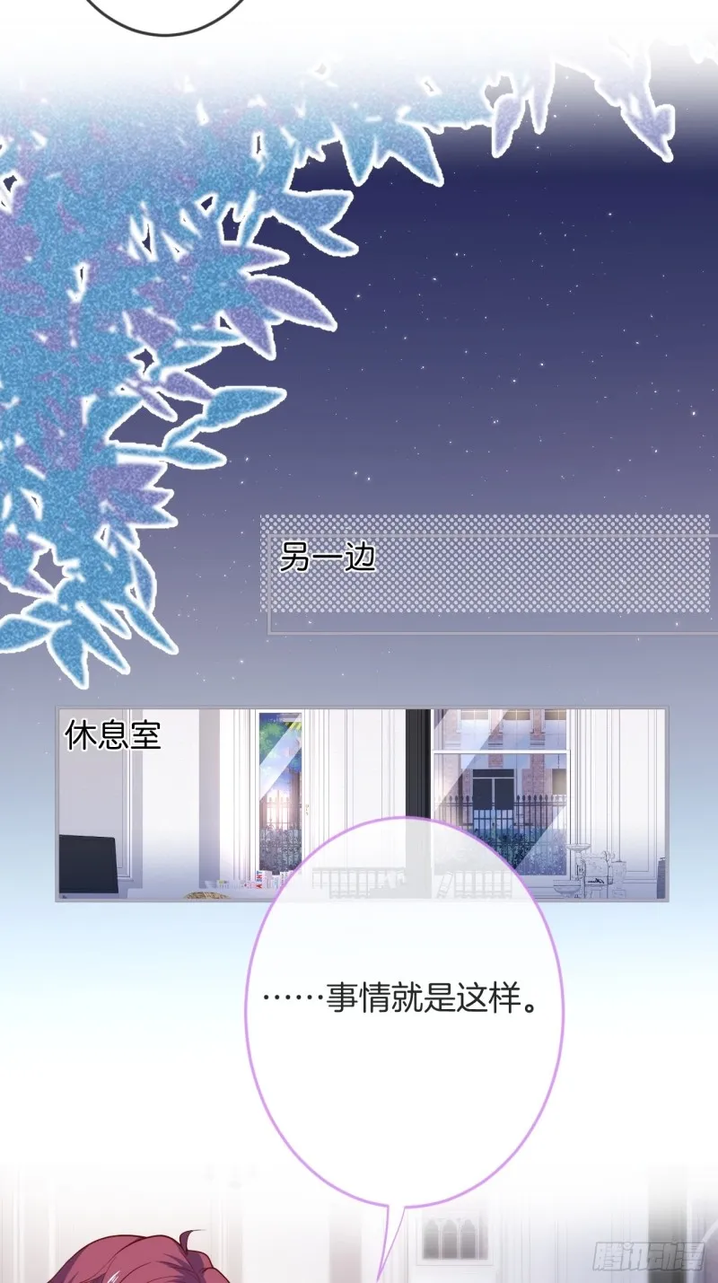 宁烨你行吗？ 第43页