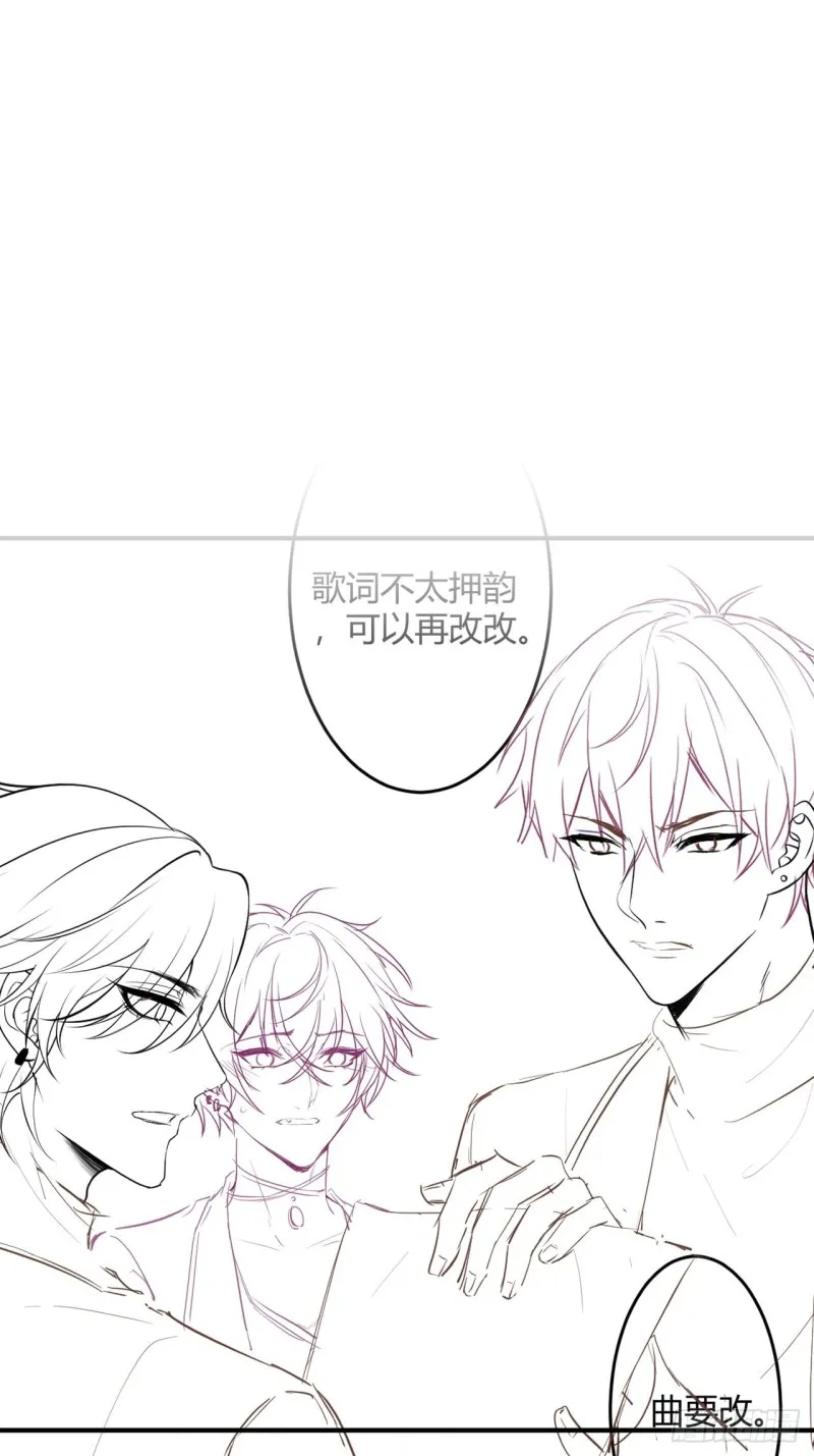 宁烨你行吗？ 第53页