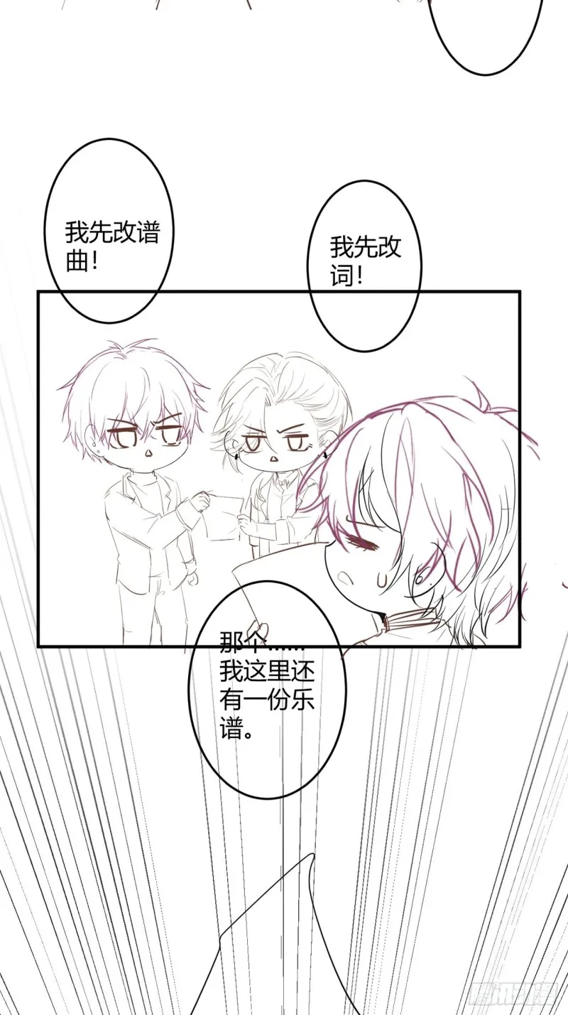 宁烨你行吗？ 第54页
