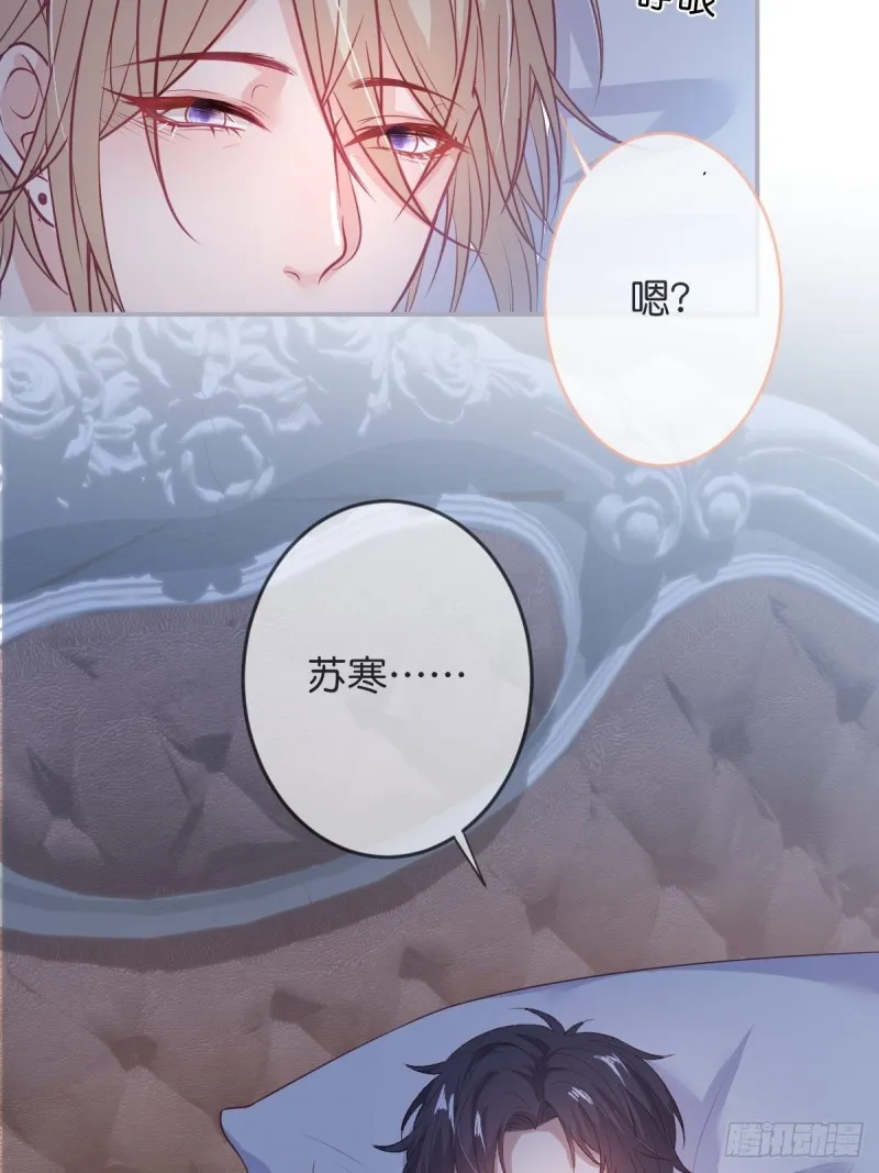 三人行，必有“老攻”。 第5页