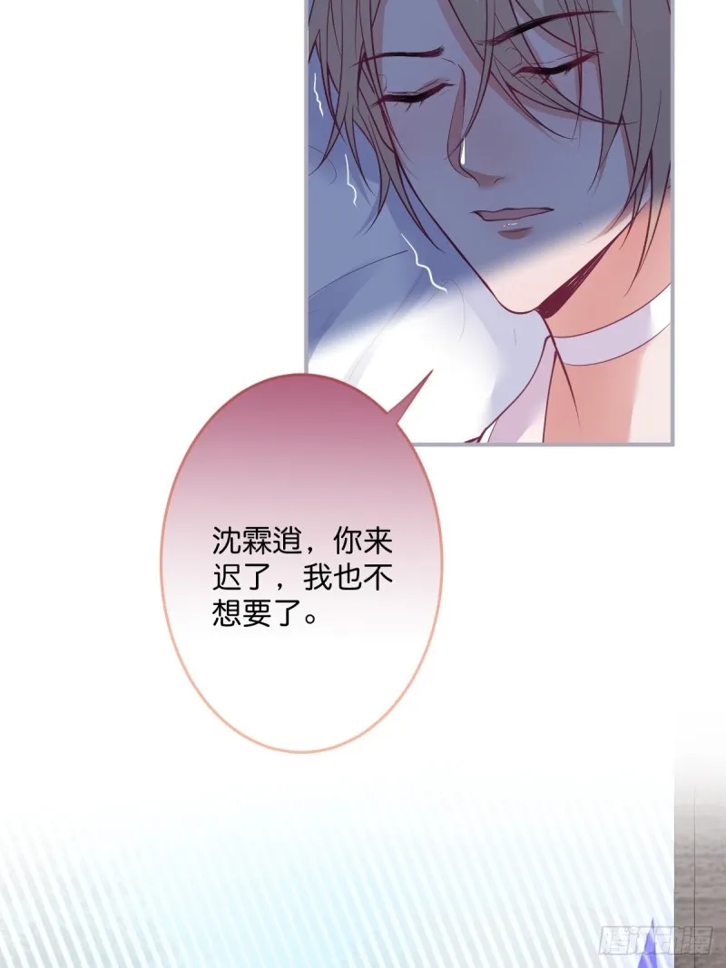 三人行，必有“老攻”。 第33页