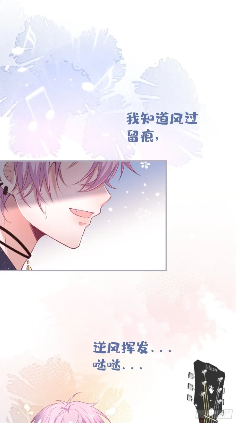三人行，必有“老攻”。 第37页