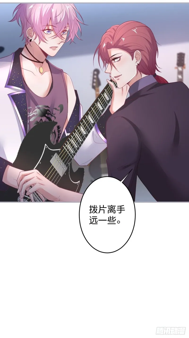 三人行，必有“老攻”。 第50页
