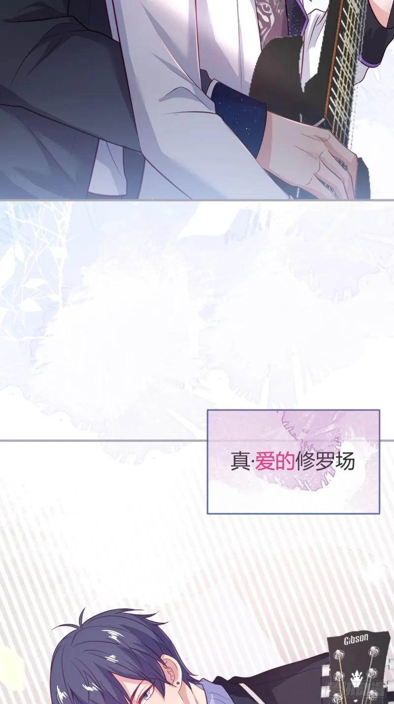 三人行，必有“老攻”。 第55页