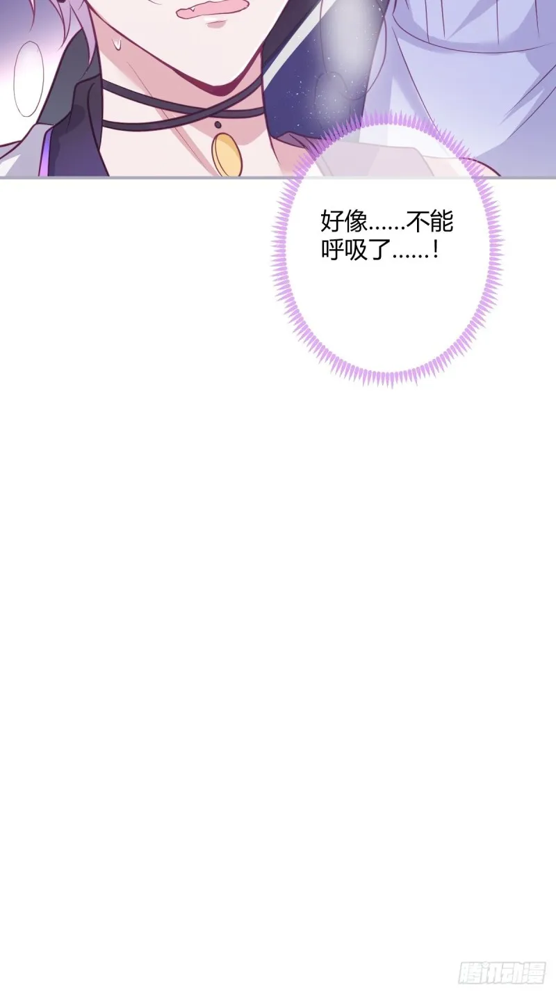 三人行，必有“老攻”。 第58页