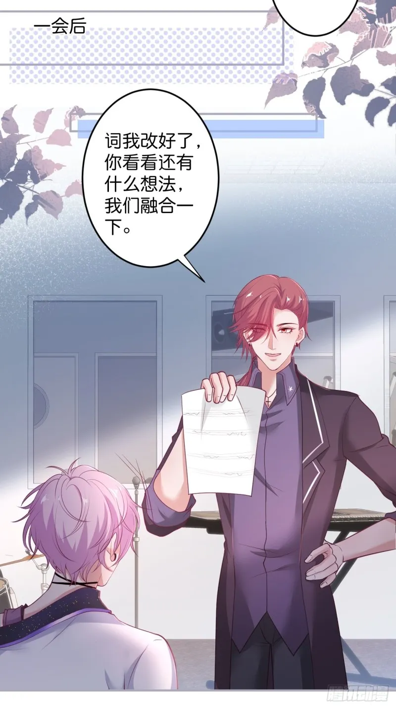 打酱油的小花花~ 第8页