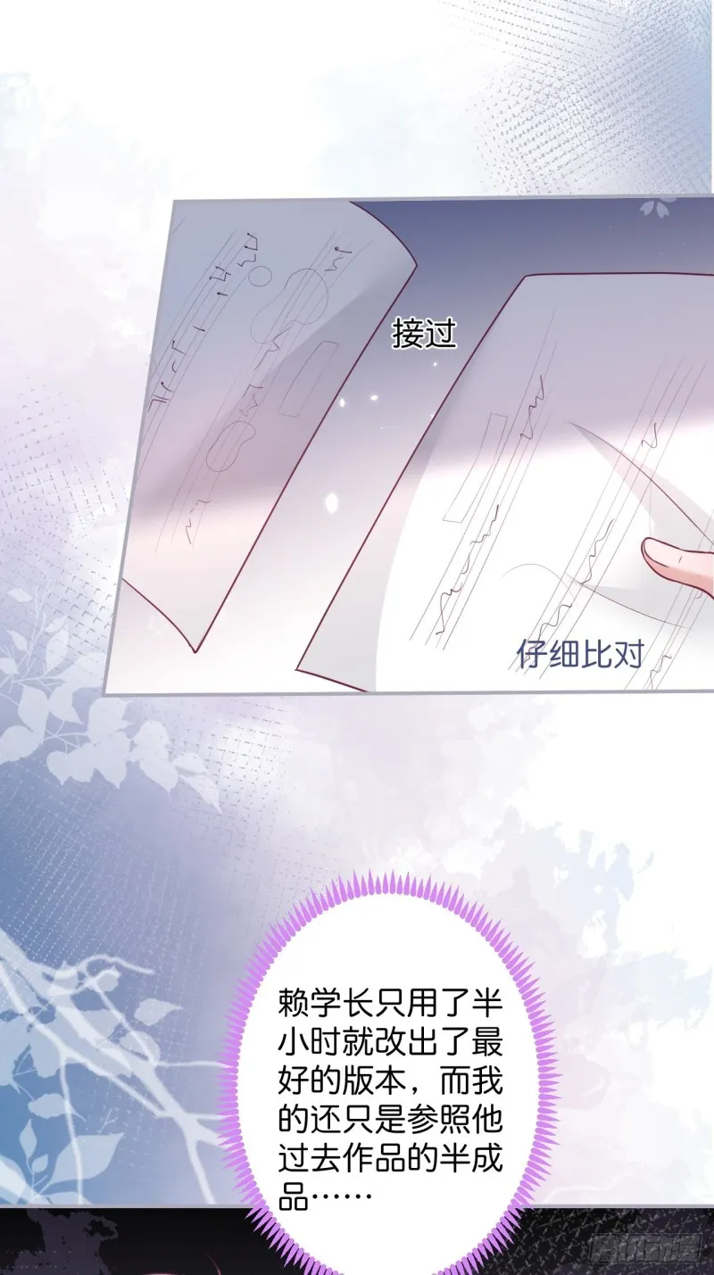 打酱油的小花花~ 第10页