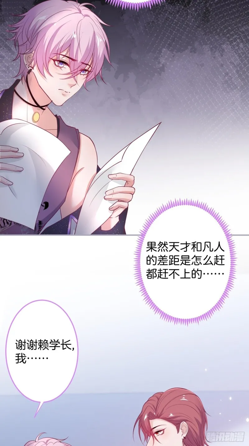 打酱油的小花花~ 第11页