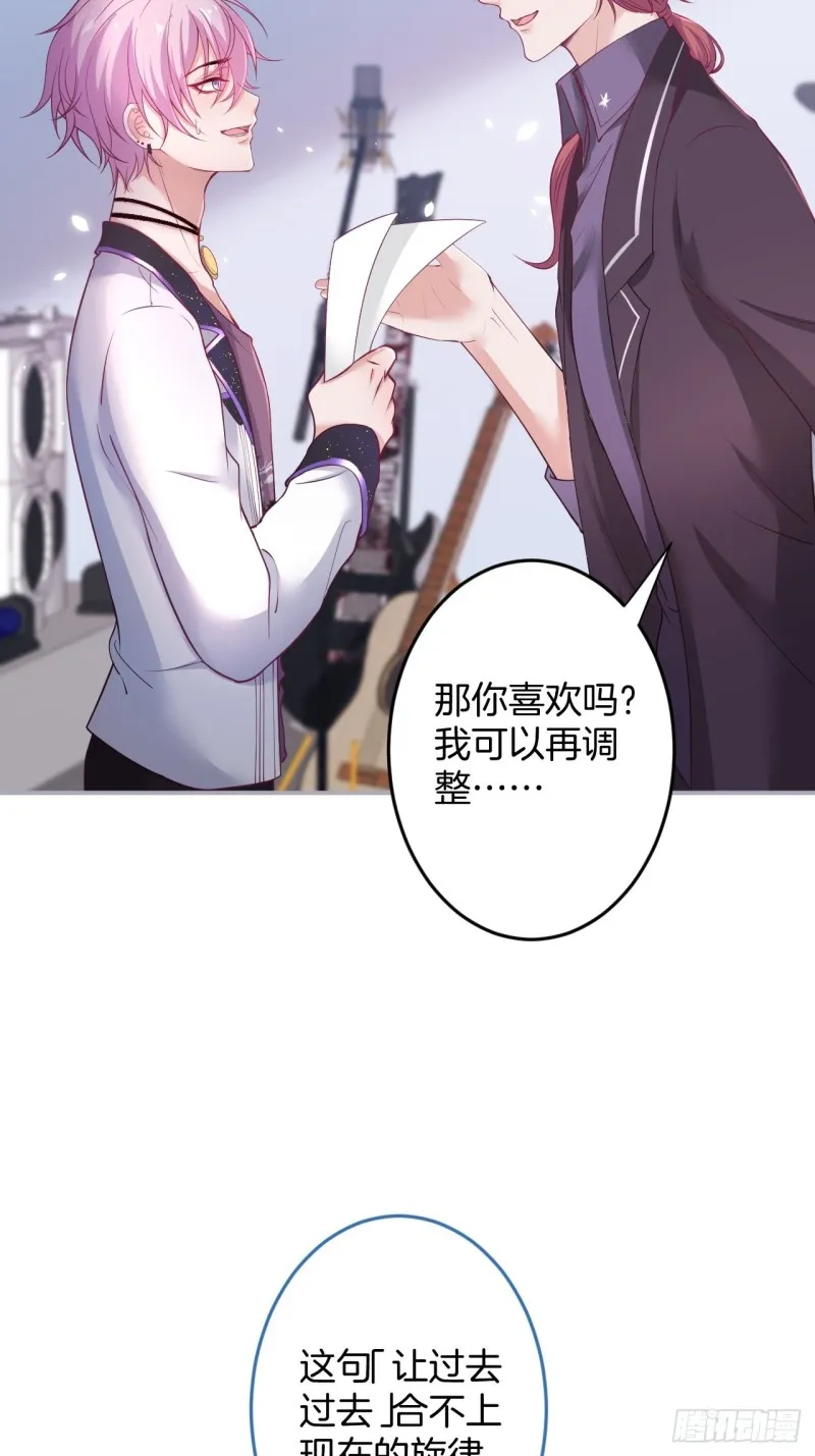 打酱油的小花花~ 第12页