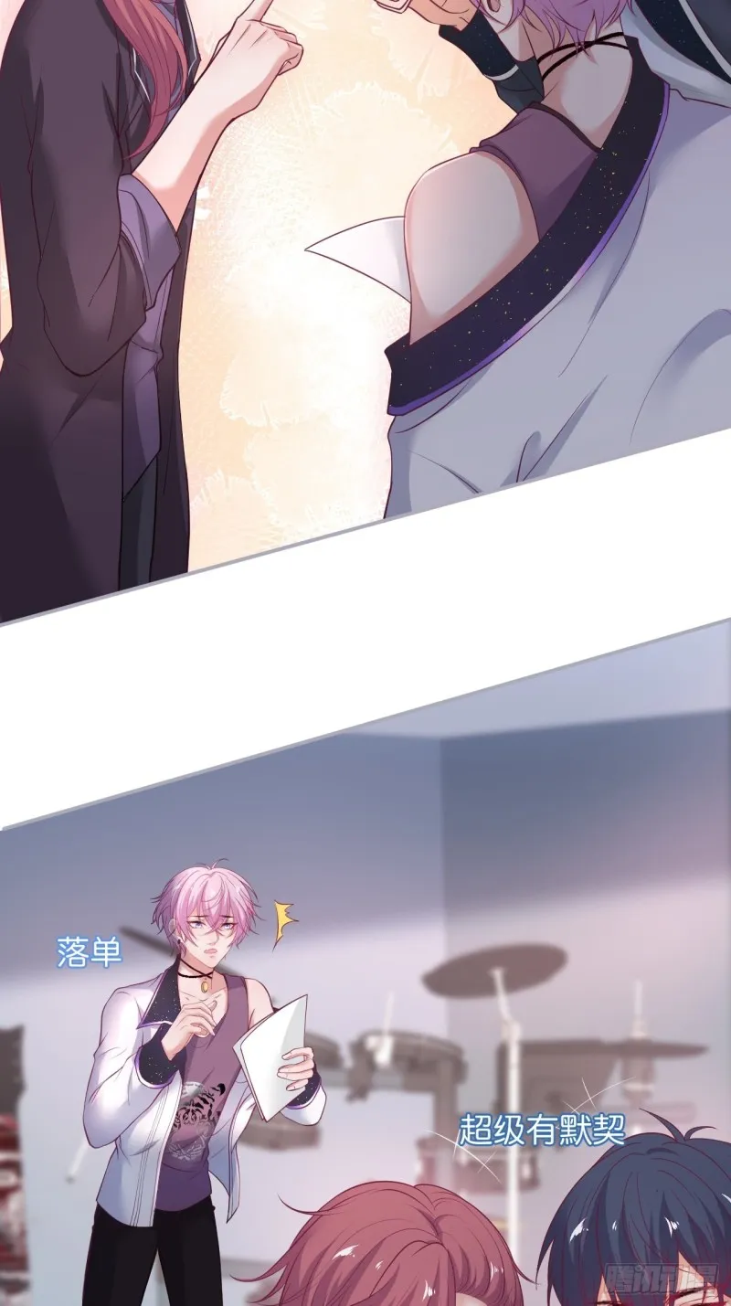 打酱油的小花花~ 第16页