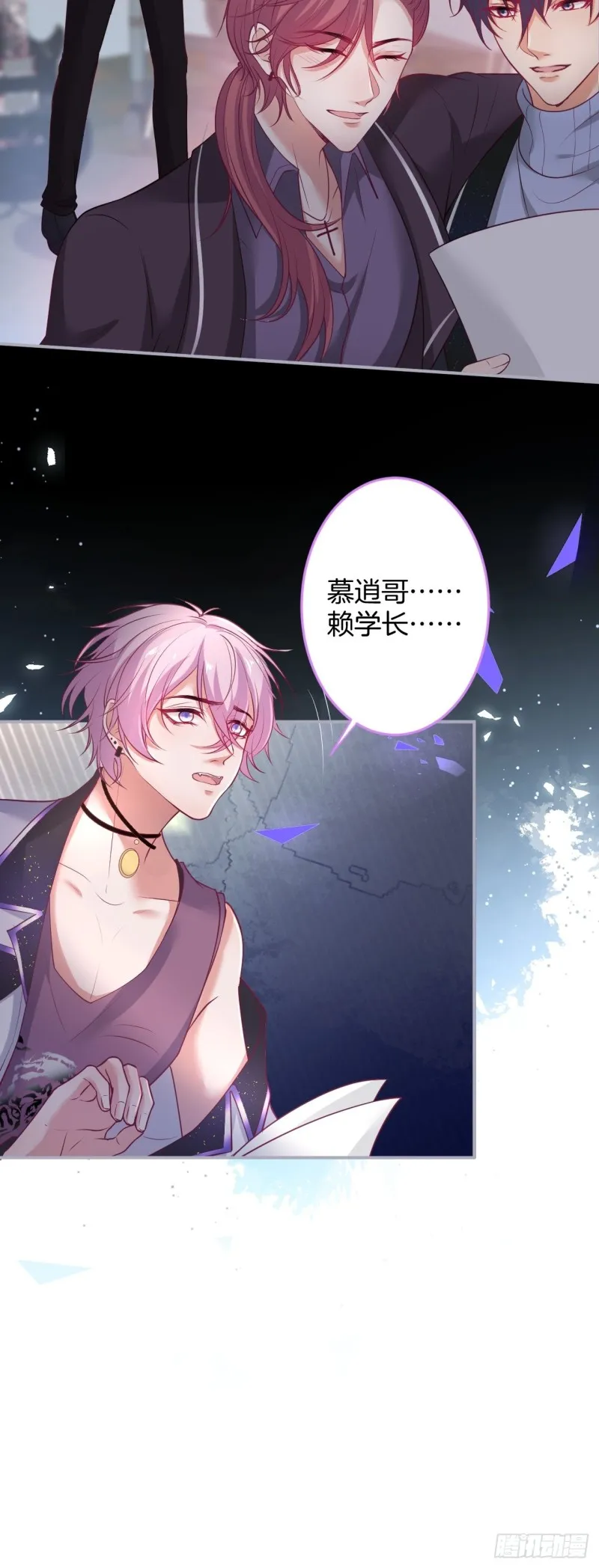 打酱油的小花花~ 第17页