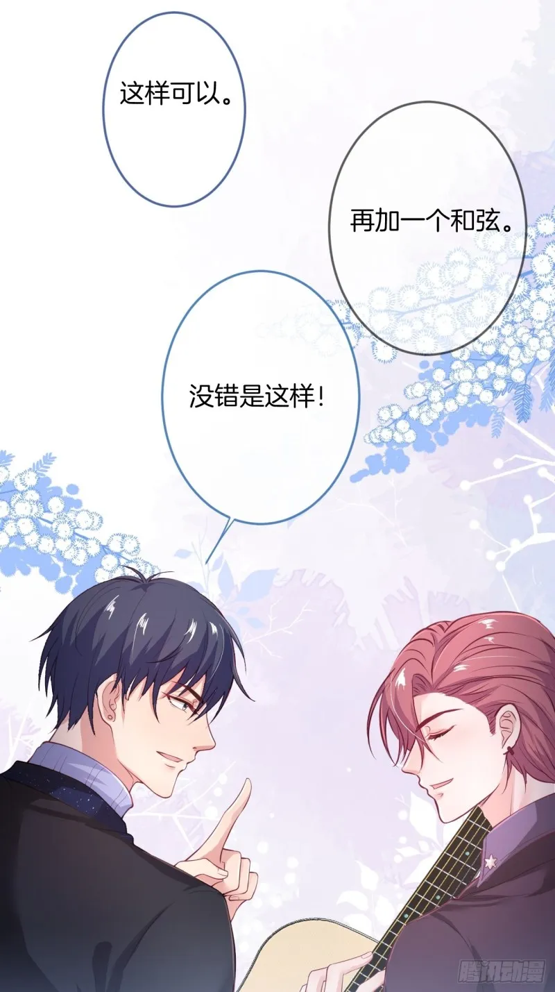 打酱油的小花花~ 第18页